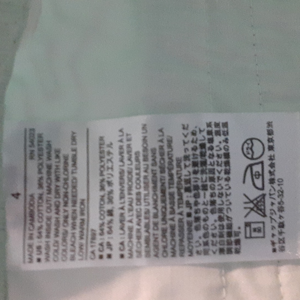 Brand New with Tags Banana Republic Shorts🍭 - Picture 6 of 7
